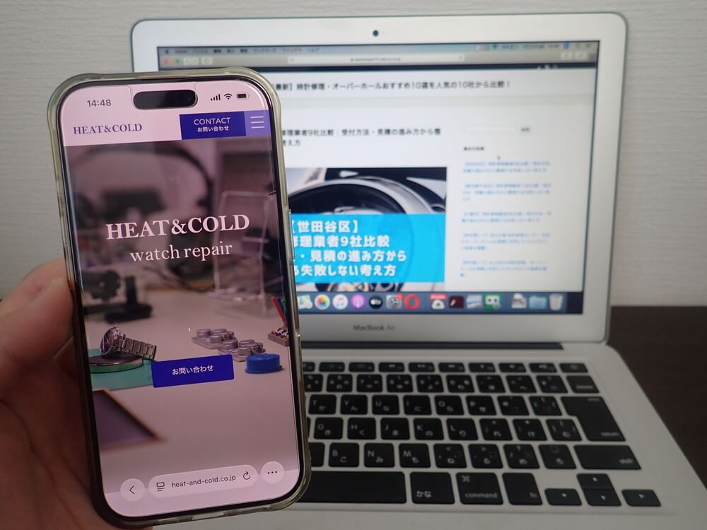 時計修理HEAT&COLD