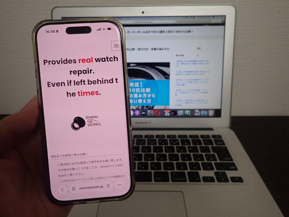 株式会社ゼンマイワークス