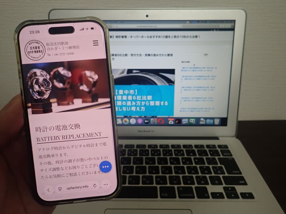 阪急庄内駅前 合鍵・靴修理店